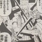 One Piece ブログ 六十五巻 第638話 にげほし 漫画ワンピースの感想を1話ずつ綴っていくブログ One Piece ブログ 六十五巻 第638話 にげほし 漫画ワンピースの感想を1話ずつ綴っていくブログ