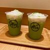 【名古屋・栄】京都宇治 茶想もりた園 レイヤード久屋大通店のフラペティーみるく抹茶が美味しいおすすめ抹茶カフェ