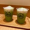 🍵【名古屋/栄のおすすめ抹茶カフェ】京都宇治 茶想もりた園 レイヤード久屋大通店のフラペティーみるく抹茶