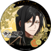 BYAKKO ～四神部隊炎恋記～ 山瀬大蔵 攻略