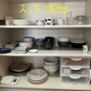 食器棚の全出し！