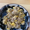 シソ入り納豆チャーハン