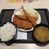 松のや　ロースかつ＆海老フライ（2尾）定食