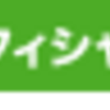 最近オフィシャルになった　baseball ✩　girlsのブログ