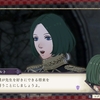 千年祭中止のおしらせ「ファイアーエムブレム風花雪月」赤組感想・2