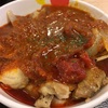 松屋 ごろごろチキンのトマトカレー