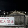雪が積もる前に、西灯台までジョギングに行ってみた。すでに立入禁止でした。（青森市本町３丁目）