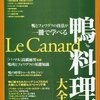 おばあちゃんの「おい、笑える」の返しが面白すぎると話題に