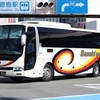 四国高速バス　519