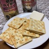 禁断の夜食からの…