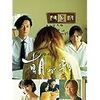 おじさんが最近観た映画