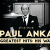 【イベント情報・当日券・5/23】PAUL ANKA GREATEST HITS：HIS WAY (2023.05.23公開)