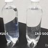 強炭酸王選手権！ 一番シュワシュワするのはどれだ？ 「ZAO SODA」 VS 「KUOS」