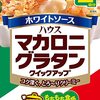 牛乳の廃棄を救え❗❗お手軽な牛乳消費アイテム❗❗