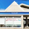 物件探しから資金計画まで丁寧にアドバイス