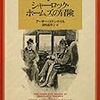 第１回弘前読書会レポート・前篇（執筆者・本木英朗）