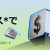 【FX・EA運用日記】４月１6日｜レンジ相場で沈黙、念のためVPSを再起動