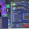 【DFFOO】いらっしゃいましたー。