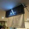 アルス 南青山＠乃木坂 「歳末ぼぶ麺会 2016」