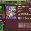 【#オルサガ】5月9日～新キャラ登場！とマーヴェルの秘密の部屋とかポーカーとか！