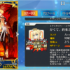 【FGO】ロード・ログレスの性能を考える