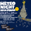 8.2、8.3 METEO NIGHT 2014 /渋谷TSUTAYA O-WEST、O-nest