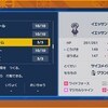 【ポケモンSV】イエッサン（♂）の習得わざ44選