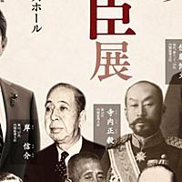 山口県出身とは 地理の人気 最新記事を集めました はてな