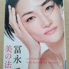 強いコンプレックスがどこかでは強みになる