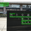 PaddleOCRv5をONNXに変換してお試し🦔