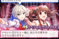 第27回 アイドルLIVEロワイヤル "そよかぜツヴィトーク"