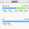 Macのストレージの空きが極端に少ないときに調べるフォルダ【映像制作編】