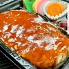 久田屋　ハンバーグ弁当