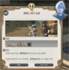 FF14セリフ集。FF15コラボイベント、英雄への夜想曲（ノクターン）(2)「闇夜に来たる者」