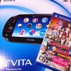 PS Vita買った