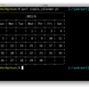  Perlでシンプルなカレンダを作成