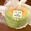 北海道銘菓食べてみたの備忘