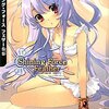 ３月に読んだ本まとめ