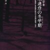 【検閲有】アメリカ（原子の日）　世界の動き　1947.01.01