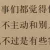 HSK４級「一日２問 中国語」８日目