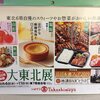 二人とも、シチューばっかり食べ過ぎやろ！ 