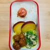 ミニマリストを目指す30代OLのシンプルなお弁当＃15 