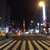 103万円の壁とは⁈