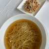 ネギチャーシュー中華麺‼️