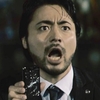 山田孝之くんのＣＭ