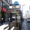 東京メトロ　銀座駅