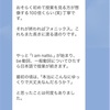 【「本当にこんなにゆっくりで大丈夫なのか」と何度も思いました】松江塾 英語のリアル