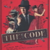 『THE CODE／暗号』まもなく公開（5/9〜6/5まで）