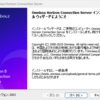 Horizon 8 (2503) -- Connection Server 8.15.0 インストール