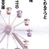 「人間の顔、まず影を描く」　#松本隆 さん、今は神戸に　篇　#大滝詠一 #大瀧詠一 #細野晴臣